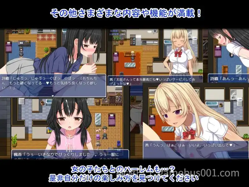 【RPG/后宫】梨佳庄与离家出走女孩的后宫性生活 / いえで荘～家出娘とハーレム性活～【PC+安卓】-游戏截图7