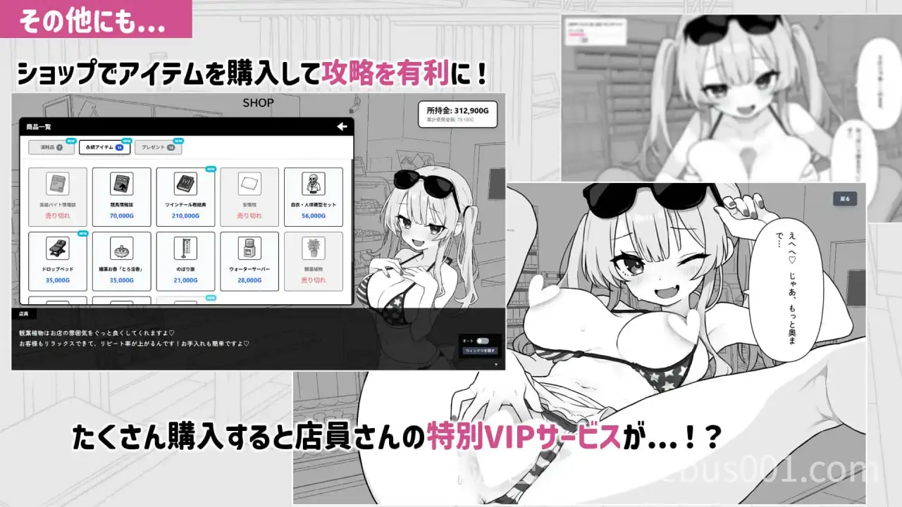 【SLG/动态】心跳！性感按摩 / ドキドキ!性感マッサージ 【PC+安卓】-游戏截图6