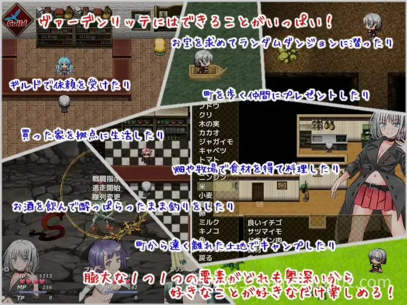 【RPG/后宫】爱在沃登利特 / セックス&ヴァーデンリッテ 官方中文版-游戏截图3
