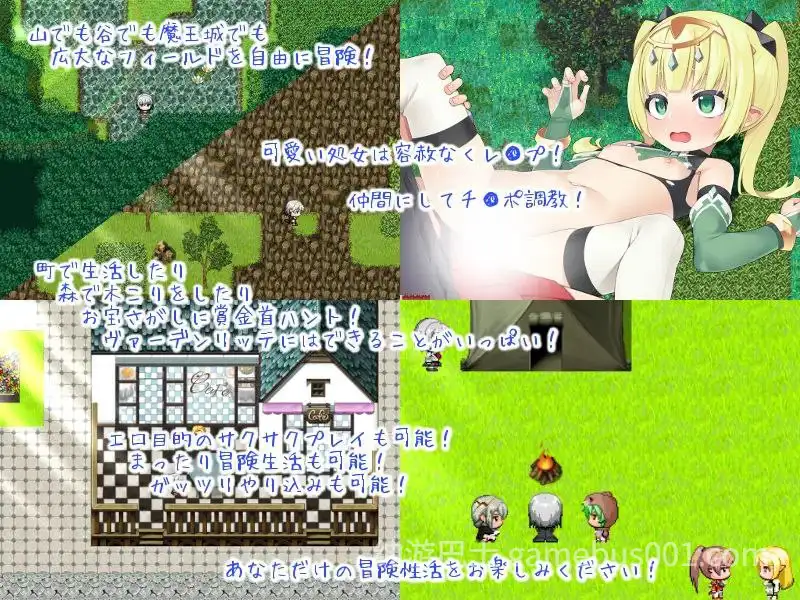 【RPG/后宫】爱在沃登利特 / セックス&ヴァーデンリッテ 官方中文版-游戏截图0