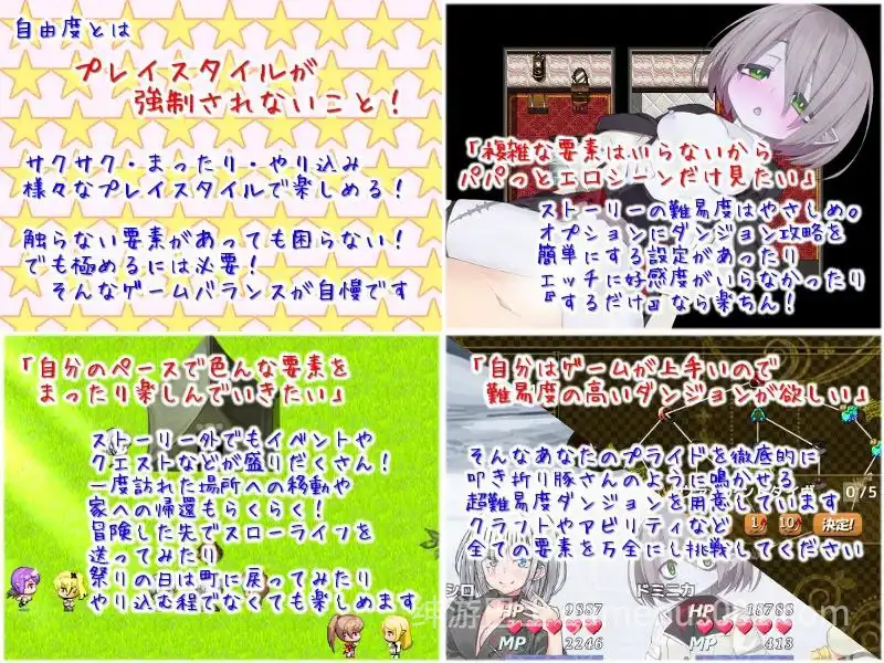 【RPG/后宫】爱在沃登利特 / セックス&ヴァーデンリッテ 官方中文版-游戏截图4
