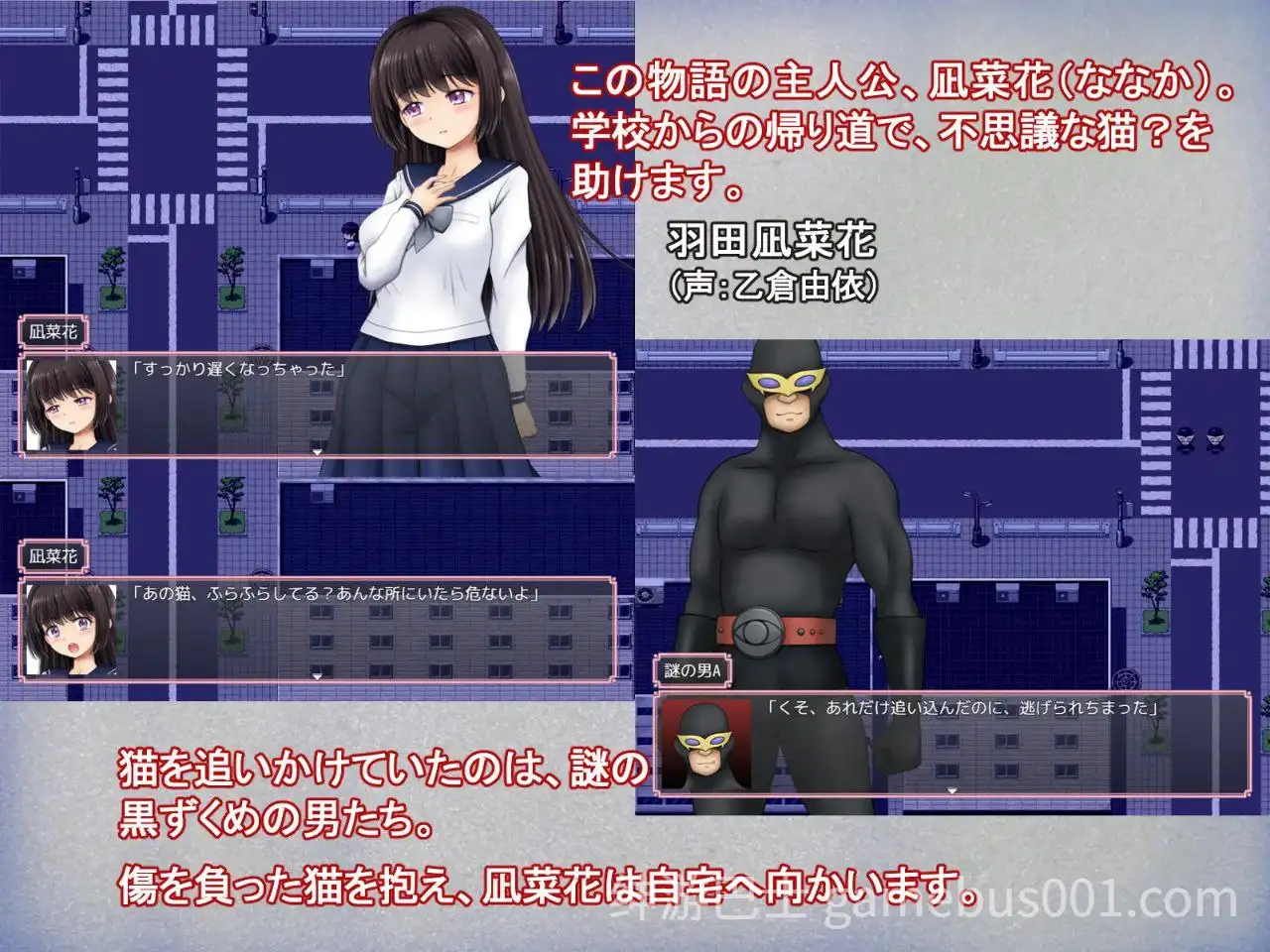 【RPG/机翻】魔法少女マジカル☆ナナカ / 魔法少女魔法☆娜娜卡-游戏截图0