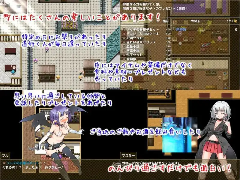 【RPG/后宫】爱在沃登利特 / セックス&ヴァーデンリッテ 官方中文版-游戏截图6
