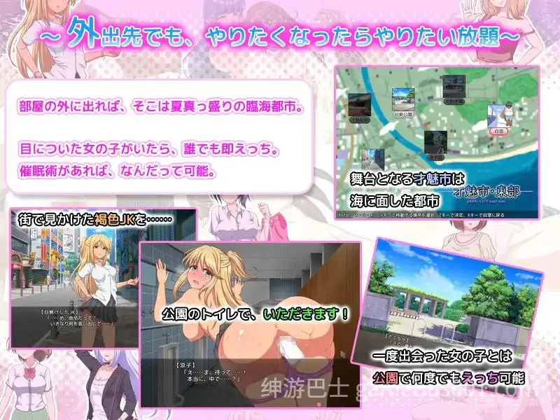 【RPG/后宫】催眠同居生活～和那个女孩全裸享受性爱！～ v1.21-游戏截图1