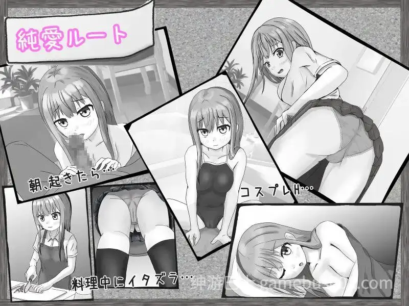 【RPG/纯爱】無気力社会人と受験生 / 冷漠的社会人和考生【PC+安卓】-游戏截图2