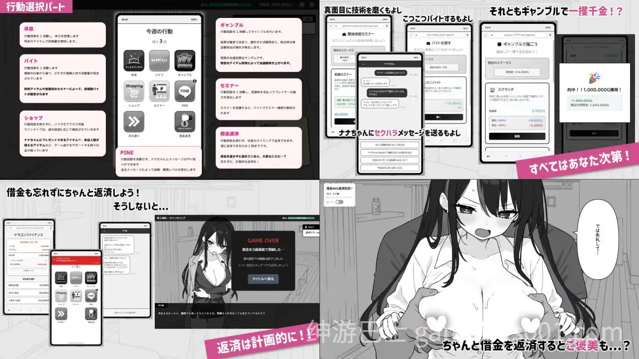【SLG/动态】心跳！性感按摩 / ドキドキ!性感マッサージ 【PC+安卓】-游戏截图5