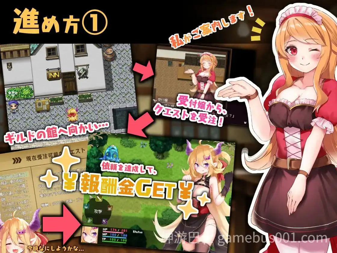 【RPG/机翻】魔王ちゃんと善悪のフラグメント / 魔王酱与善恶碎片-游戏截图4