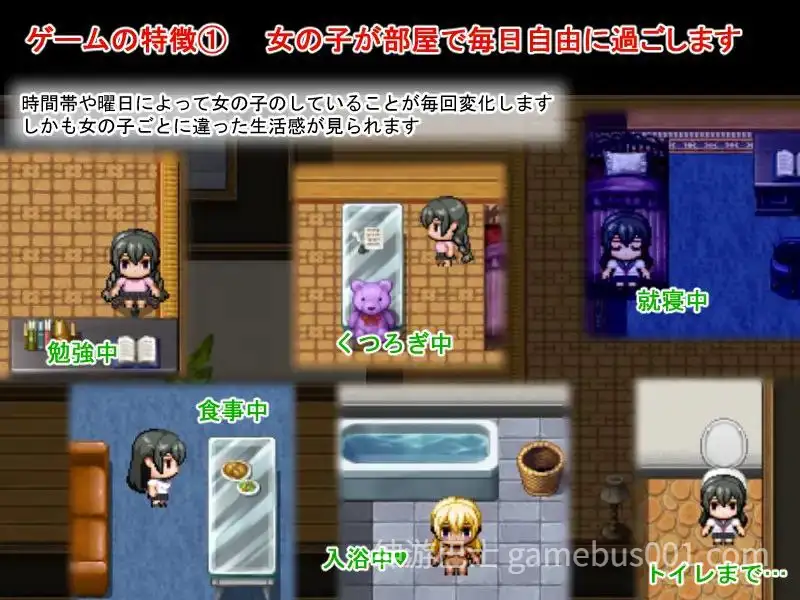 【RPG/后宫】梨佳庄与离家出走女孩的后宫性生活 / いえで荘～家出娘とハーレム性活～【PC+安卓】-游戏截图1