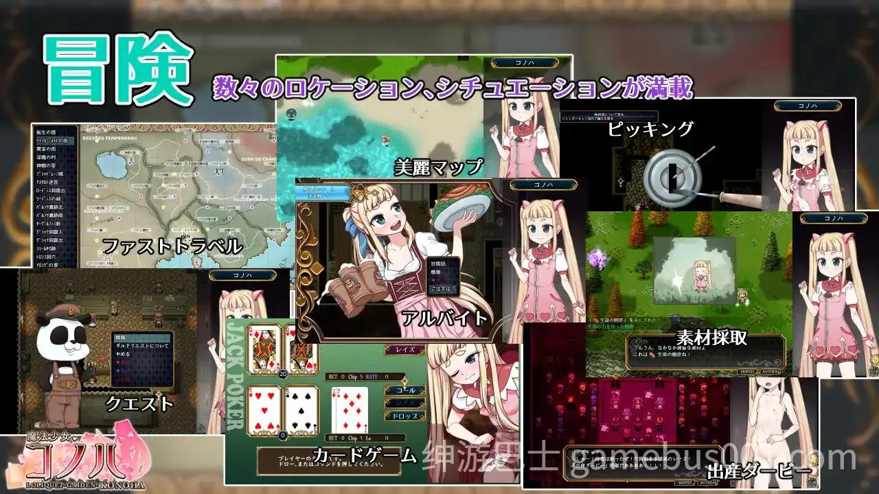 【RPG/官中】魔法少女コノハ-LOLIQUE2GAIDEN- / 魔法少女木叶 v2.04-游戏截图5