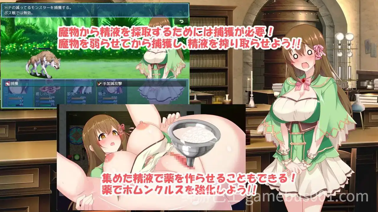 【RPG/官中】炼金幻想R ~少女的炼金炉~【PC+安卓】-游戏截图2