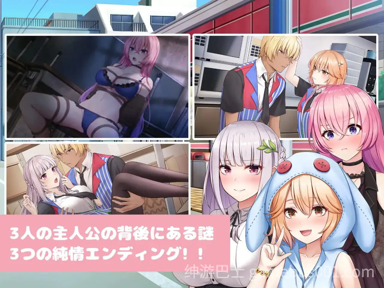 【SLG/官中】不穿裙子的便利店~与美少女店员们的甜蜜日子 v2.3.1-游戏截图4