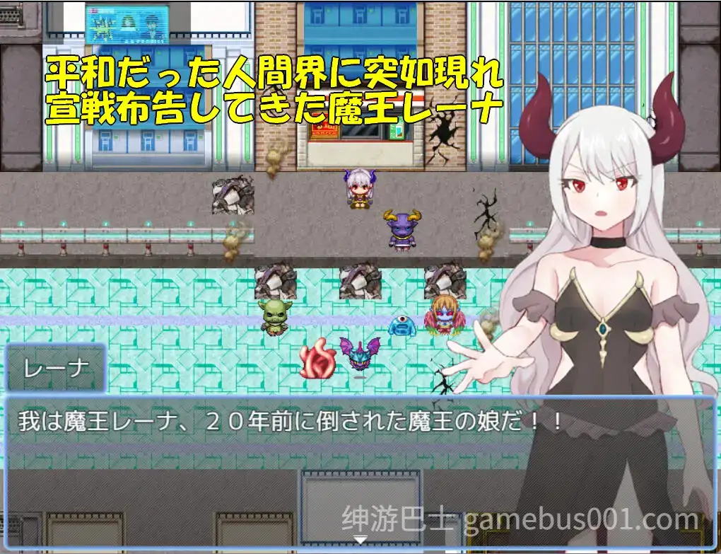 【RPG/恶堕】魔法少女优卡里VS魔王之女蕾娜 汉化版-游戏截图1