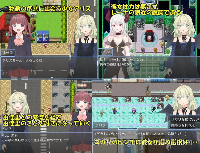 【RPG/恶堕】魔法少女优卡里VS魔王之女蕾娜 汉化版-游戏截图3