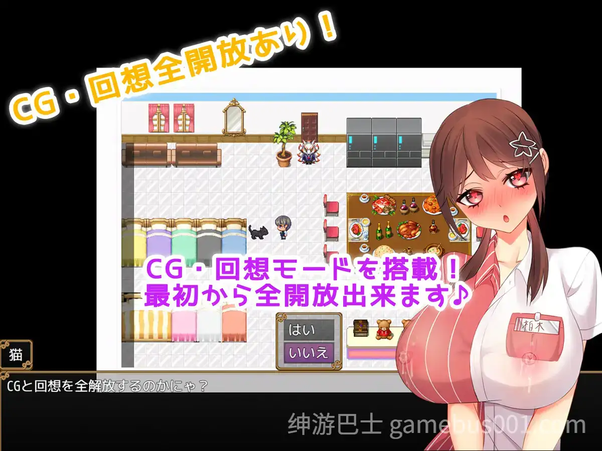 便利店性活！～为了生存而受孕！！～  / コンビニ性活! ～生きるために孕ませる!!～ AI汉化版-游戏截图1