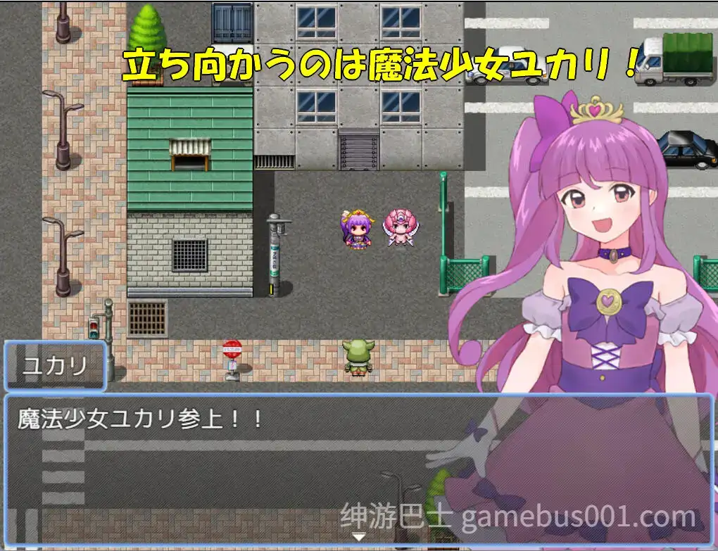 【RPG/恶堕】魔法少女优卡里VS魔王之女蕾娜 汉化版-游戏截图2