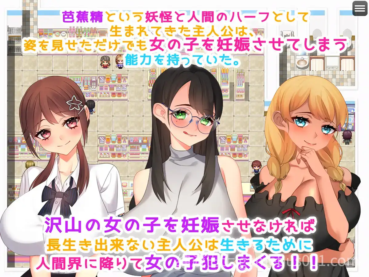 便利店性活！～为了生存而受孕！！～  / コンビニ性活! ～生きるために孕ませる!!～ AI汉化版-游戏截图0