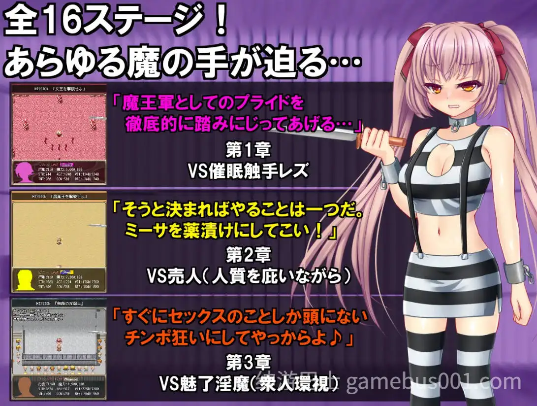 B-监狱解锁 / B-PRISON UNCHAIN Ver1.01 AI汉化版-游戏截图3