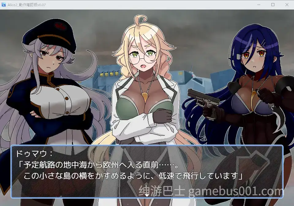 【RPG/战斗H】爱丽丝·潜入MZ～女特工小队潜入敌方领土，遭遇了一些极其色情的事情…-游戏截图1