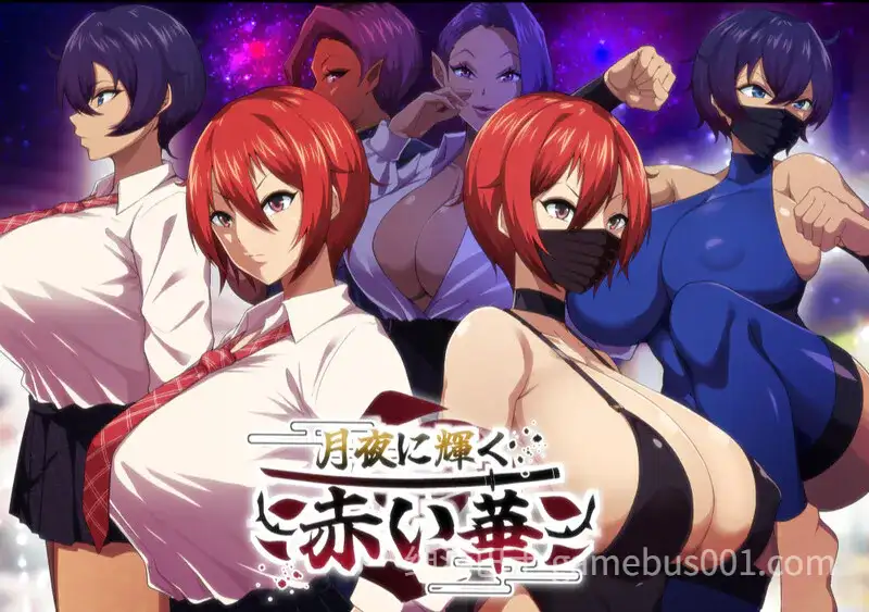 月夜下辉映的赤红之花 月夜に輝く赤い華 V1.02 AI汉化版-游戏截图1