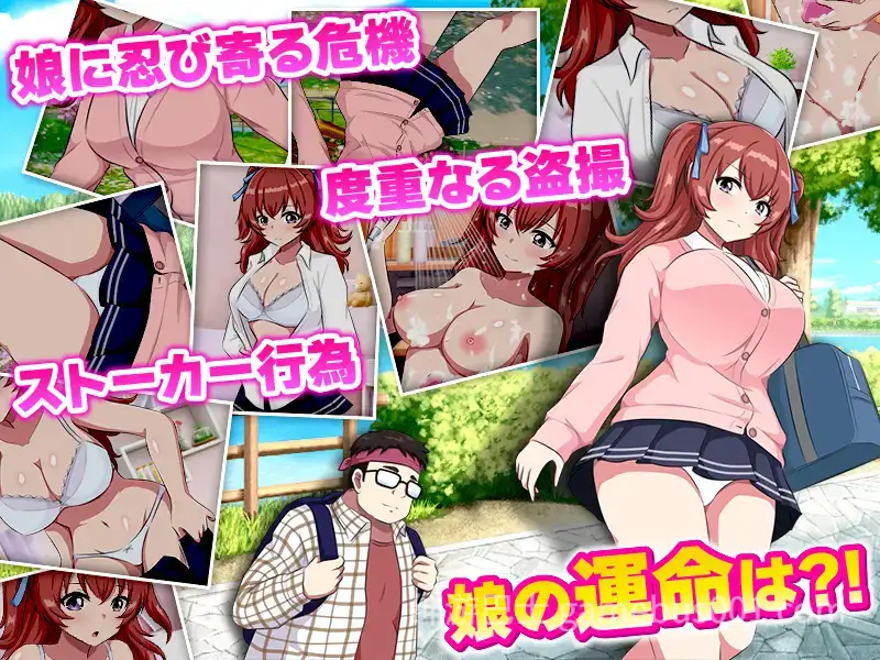【黄毛RPG】家族陷入麻烦的怀孕…妻子与女儿的秘密… 汉化版-游戏截图3