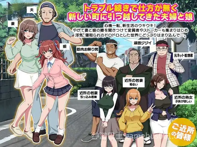 【黄毛RPG】家族陷入麻烦的怀孕…妻子与女儿的秘密… 汉化版-游戏截图0