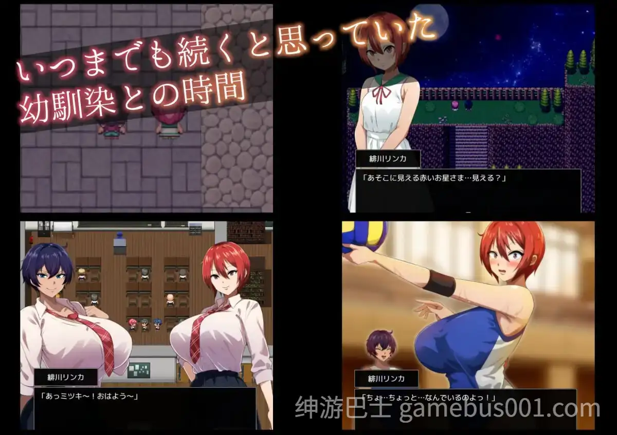 月夜下辉映的赤红之花 月夜に輝く赤い華 V1.02 AI汉化版-游戏截图2