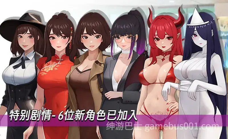 【SLG/后宫/动态】职场幻想（Workplace Fantasy）V1.3.5 官方中文步兵版+全DLC-游戏截图0