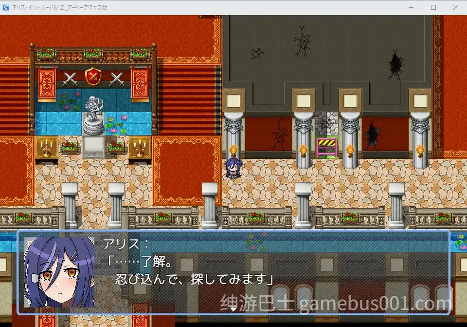 【RPG/战斗H】爱丽丝·潜入MZ～女特工小队潜入敌方领土，遭遇了一些极其色情的事情…-游戏截图2