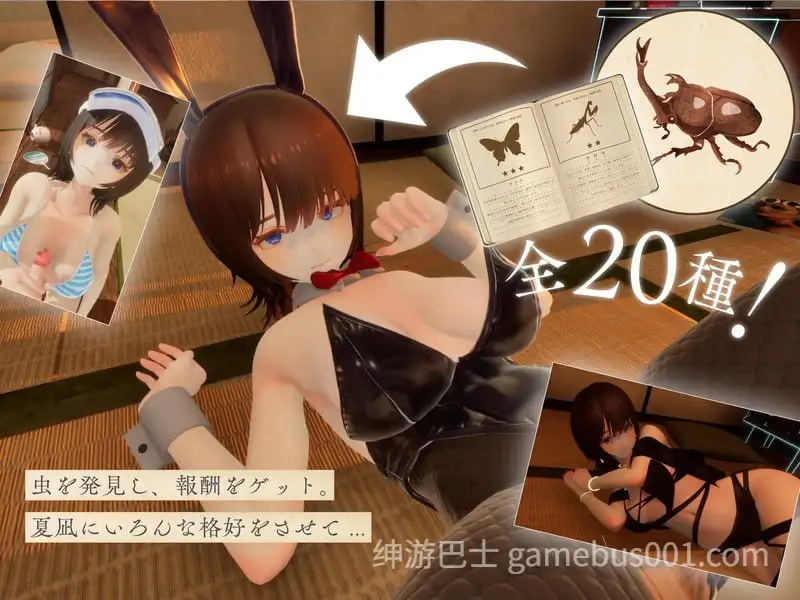【3D互动/步兵】夏姐～我陷入恋爱的30天～ / なつねぇ～僕が恋した30日～ AI汉化步兵版+全服装-游戏截图1
