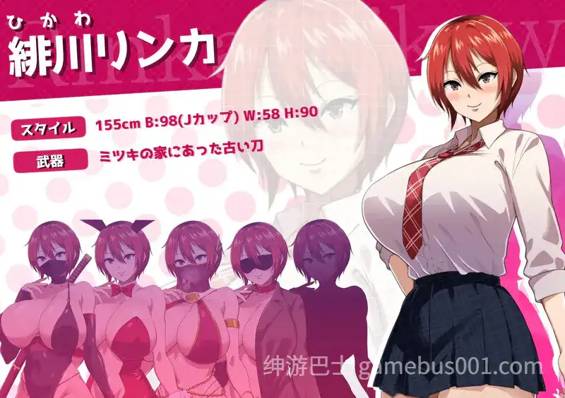 月夜下辉映的赤红之花 月夜に輝く赤い華 V1.02 AI汉化版-游戏截图0