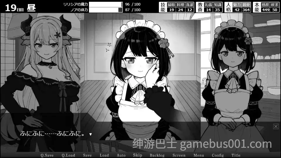 魔族千金与女仆的30天 魔族令嬢とメイドさんの30日 AI汉化版-游戏截图1