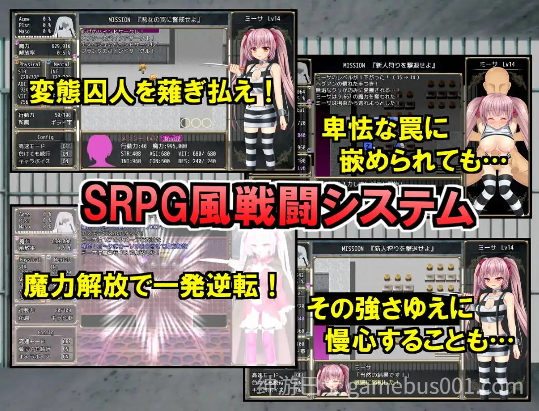 B-监狱解锁 / B-PRISON UNCHAIN Ver1.01 AI汉化版-游戏截图2