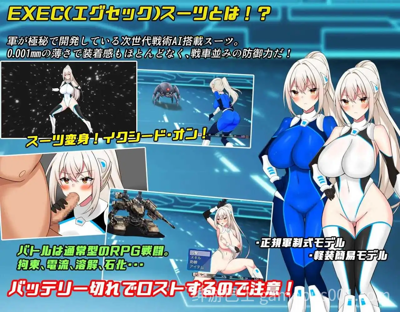 【RPG/动态】樱执行特设急救警备部性处理课 Ver1.21汉化版-游戏截图4