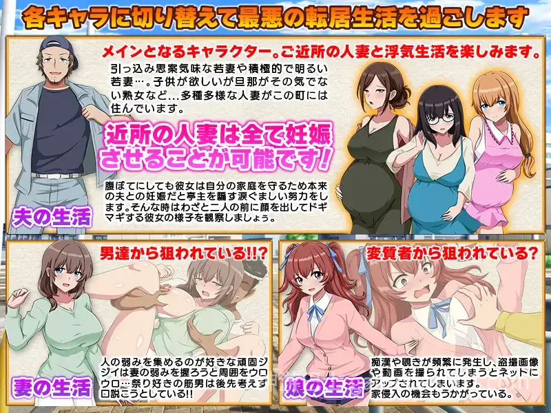 【黄毛RPG】家族陷入麻烦的怀孕…妻子与女儿的秘密… 汉化版-游戏截图1