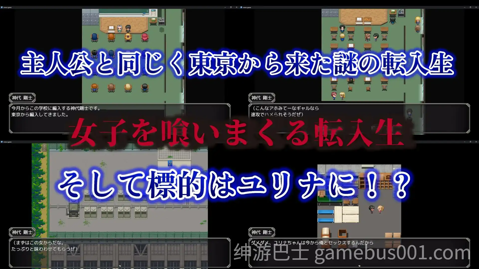 【RPG】背德女友：被夺走的日常与最后的选择 汉化版-游戏截图2