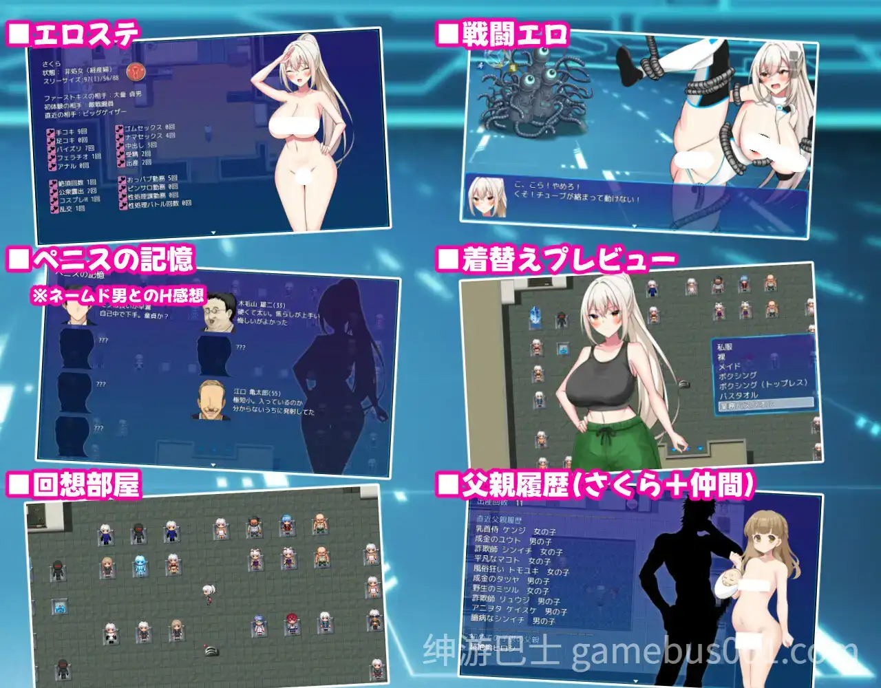 【RPG/动态】樱执行特设急救警备部性处理课 Ver1.21汉化版-游戏截图1