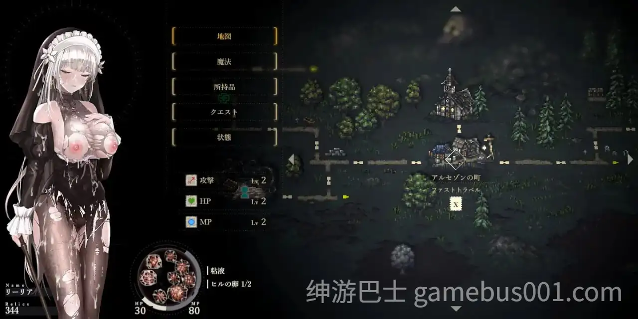 【神作ACT/更新】哥特少女勇闯恶魔城2 / SiNiSistar2 v1.21+存档-游戏截图3