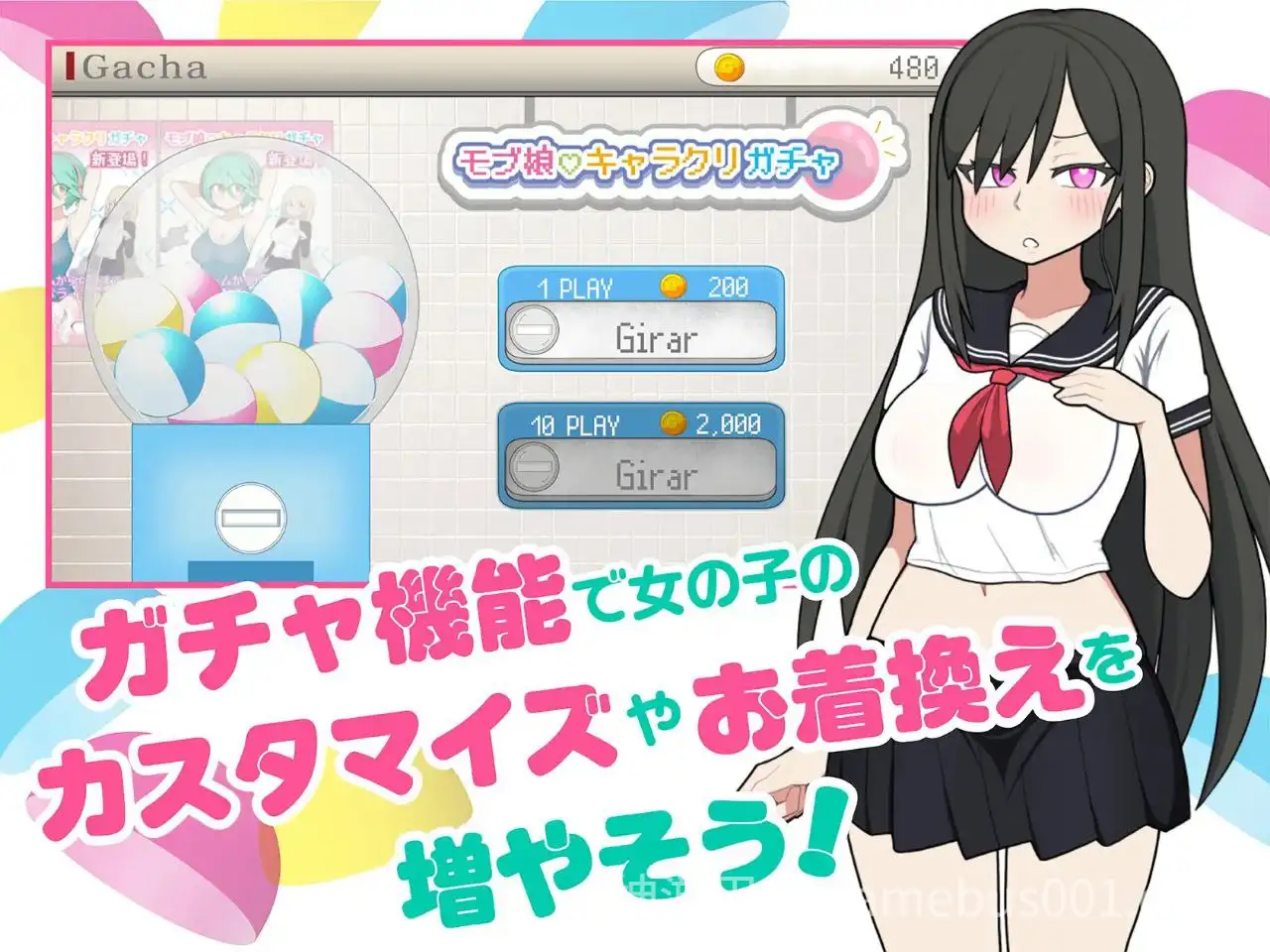 【SLG/动态】路人娘电车 / モブ娘電車 v1.30-游戏截图2