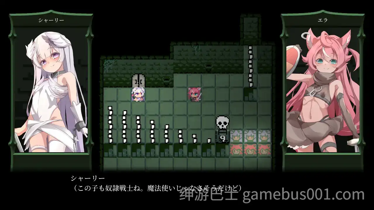 【RPG/汉化】程序漏洞与魔法使 バグと魔法使い Ver1.20-游戏截图3