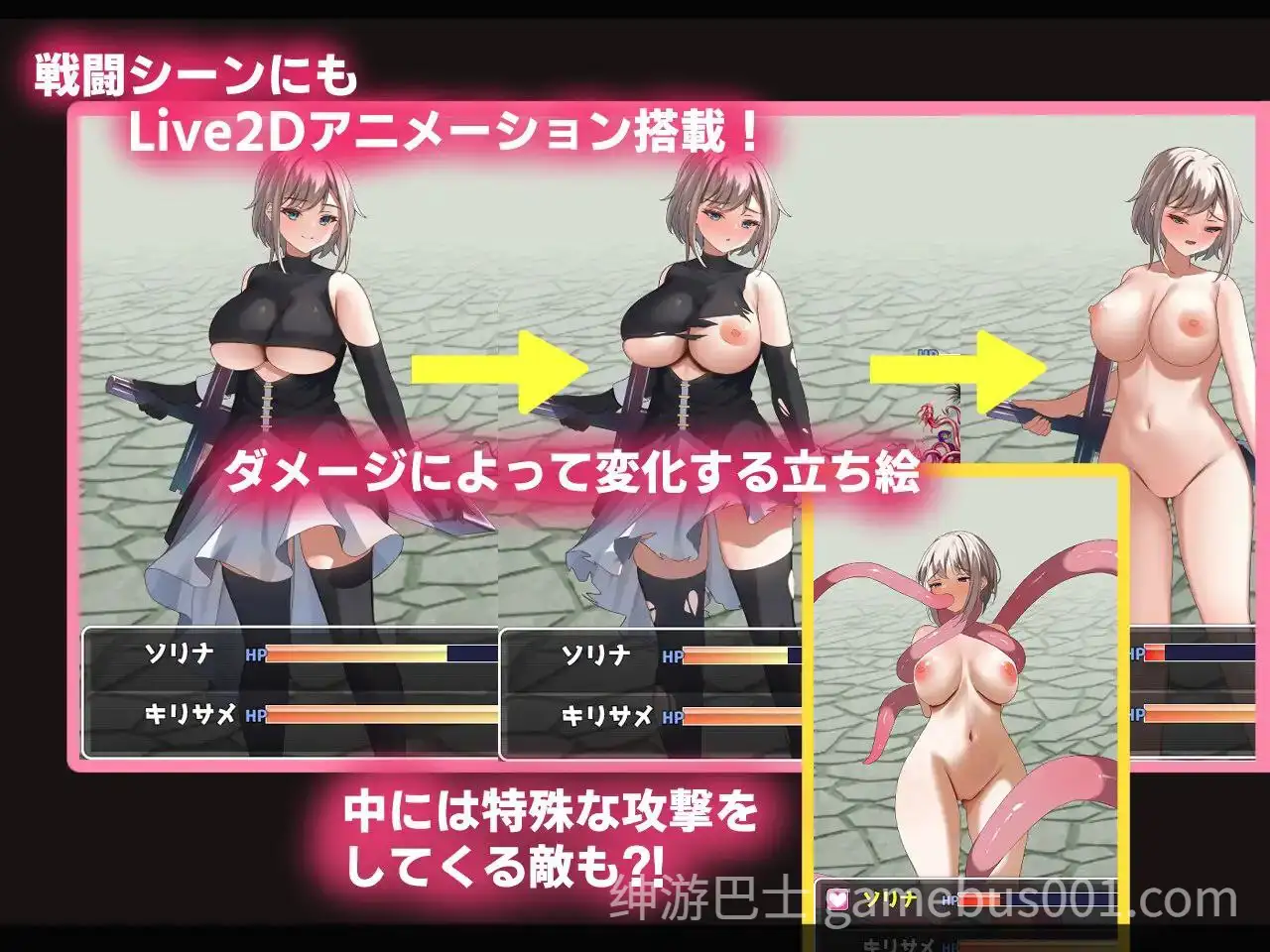 【RPG/动态】堕落双子：公国陷落篇 / エローデッド:ツインズ -公国陥落編--游戏截图3