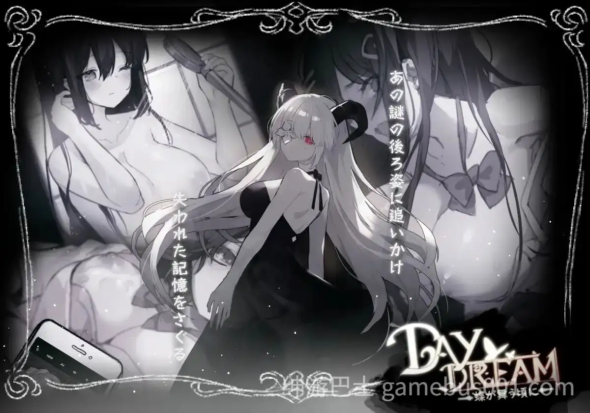 【ACT/动态】白日梦～在蝴蝶飞舞之时 / ～Day Dream～在蝴蝶飞舞之时 v2.04 官方中文版-游戏截图4