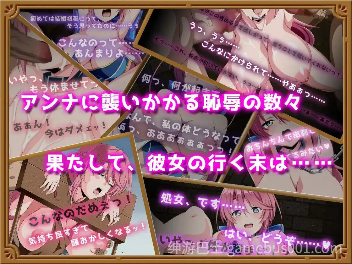 【SLG/动态】骑士安娜 -奴隶调教记录- / 騎士アンナ -奴隷調教記録--游戏截图2