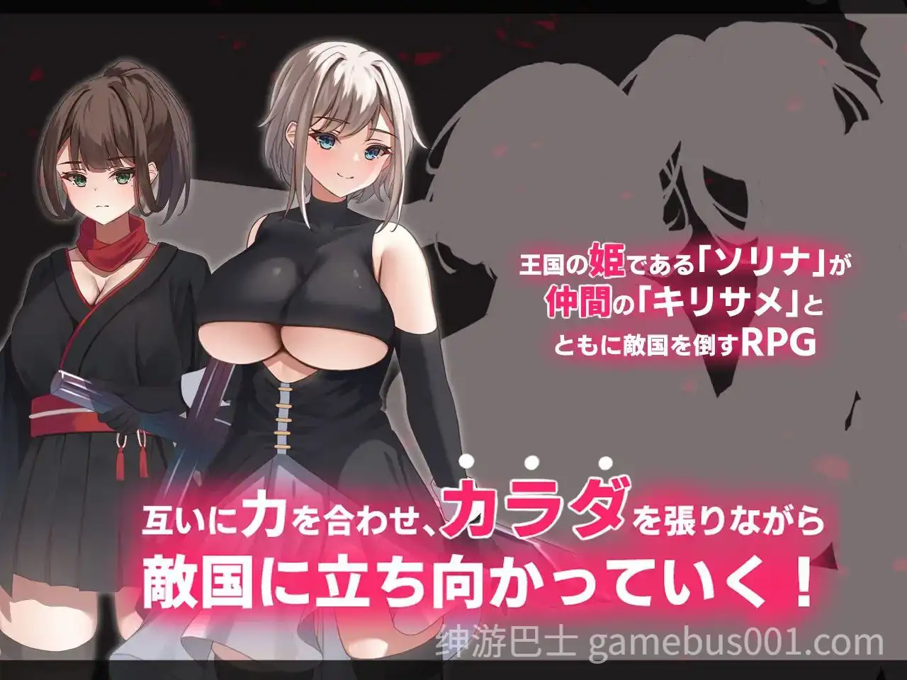【RPG/动态】堕落双子：公国陷落篇 / エローデッド:ツインズ -公国陥落編--游戏截图0