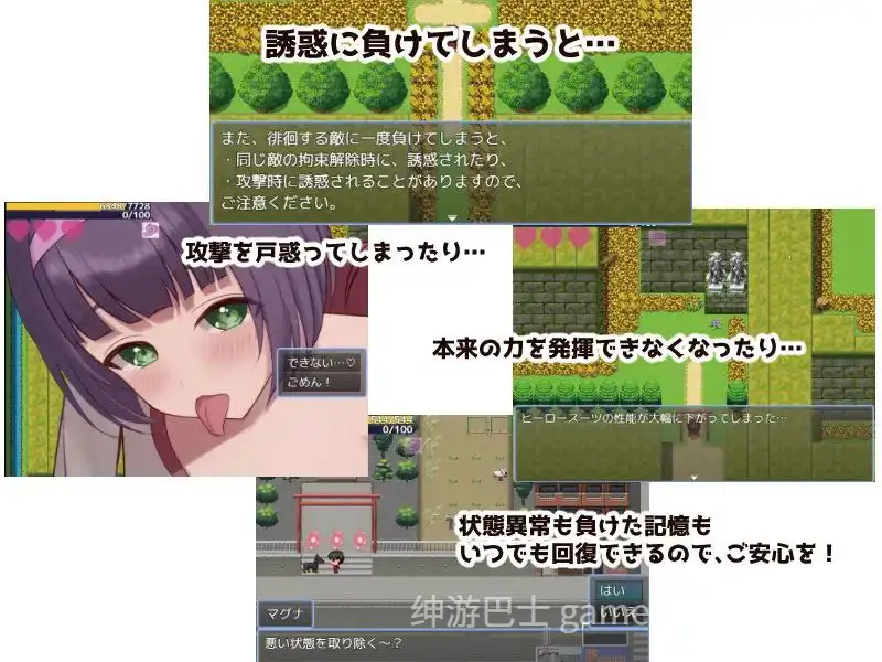 【RPG/动态】英雄与秘密钥匙 / ヒーローとひみつのカギ-游戏截图5
