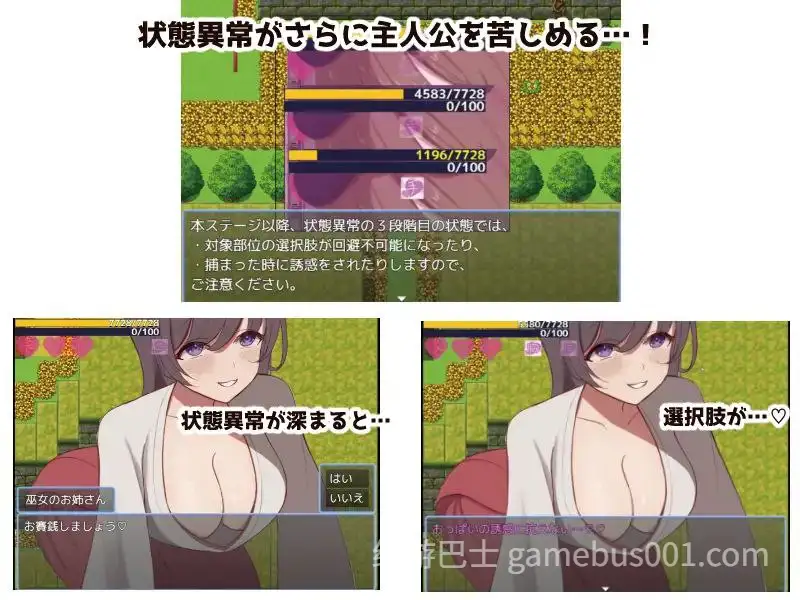 【RPG/动态】英雄与秘密钥匙 / ヒーローとひみつのカギ-游戏截图4