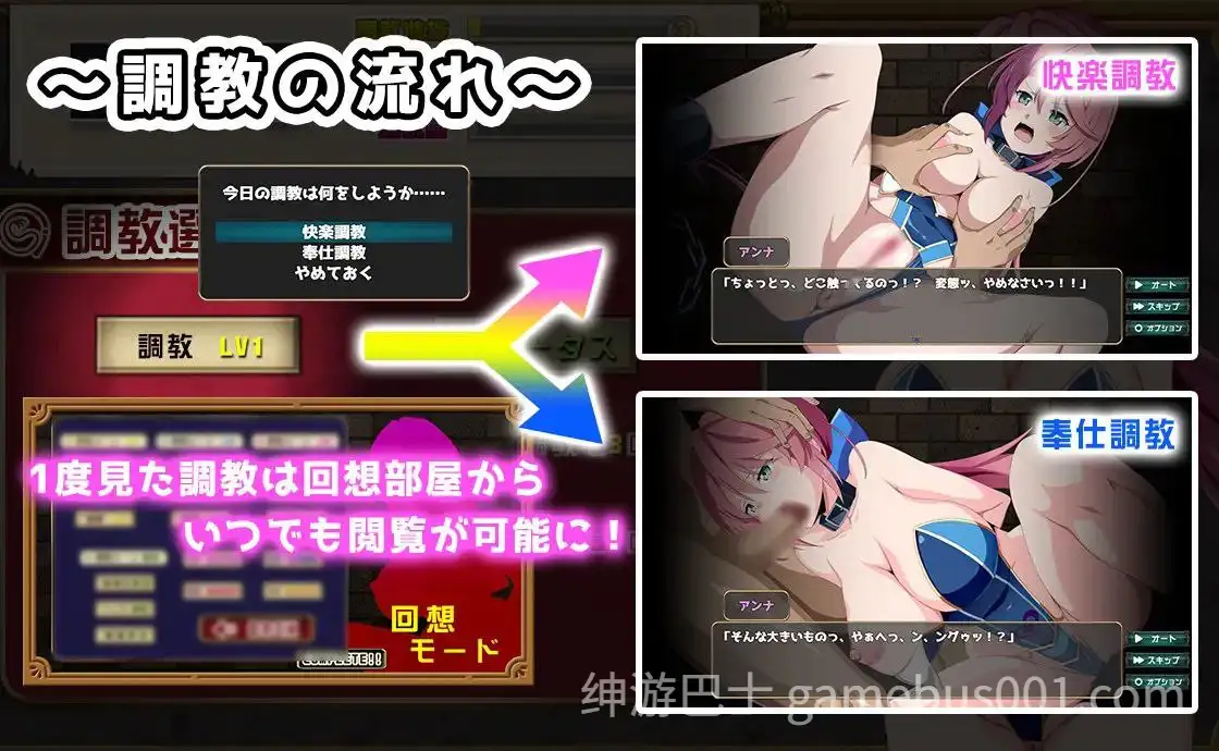 【SLG/动态】骑士安娜 -奴隶调教记录- / 騎士アンナ -奴隷調教記録--游戏截图0