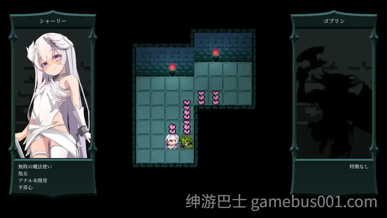 【RPG/汉化】程序漏洞与魔法使 バグと魔法使い Ver1.20-游戏截图2