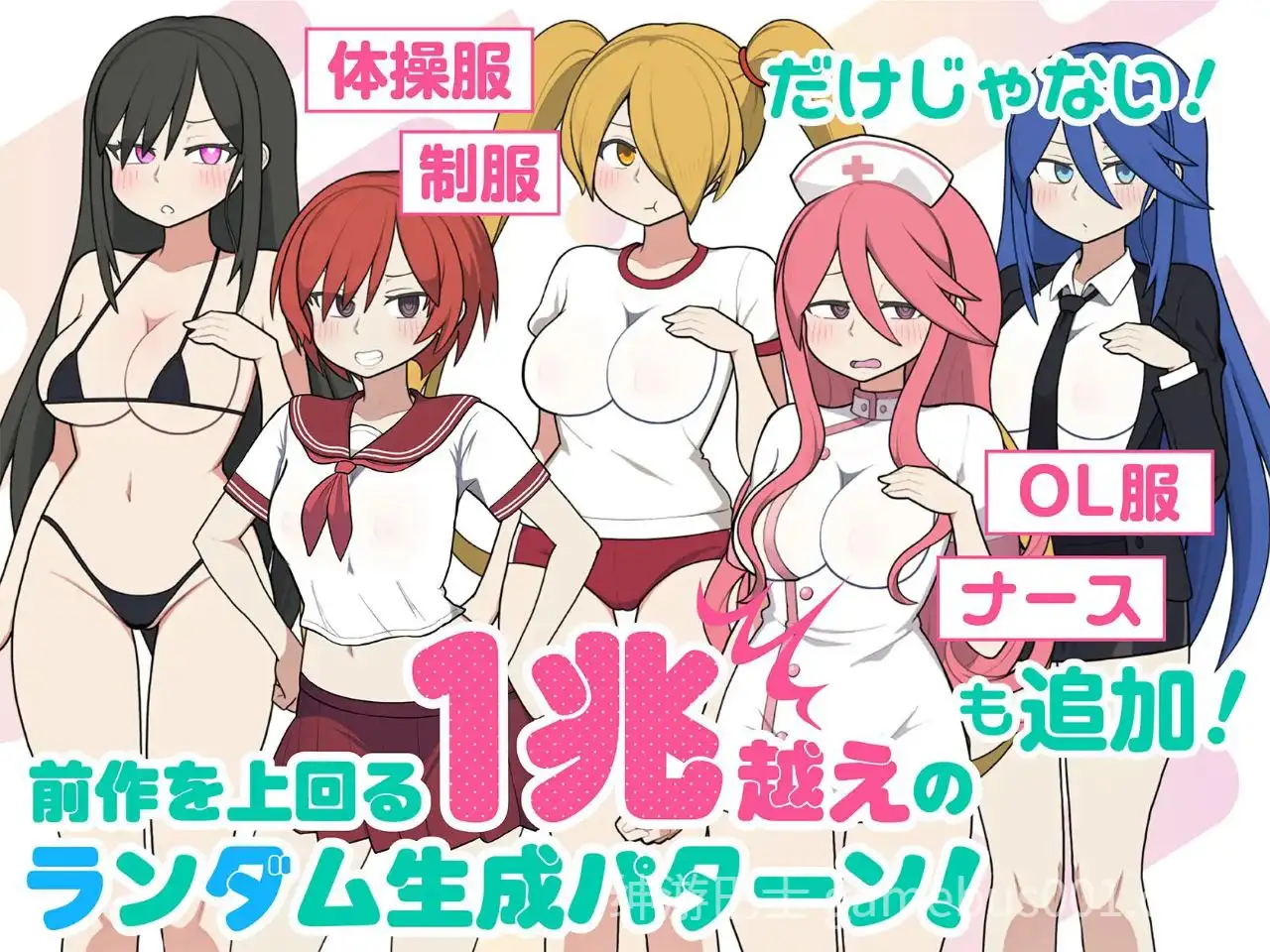 【SLG/动态】路人娘电车 / モブ娘電車 v1.30-游戏截图3