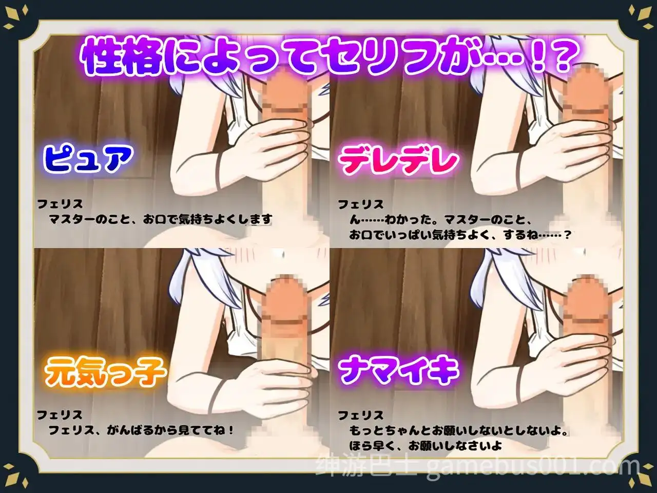 【SLG/动态】我与人造少女的日常～ / Life with a Homunculus~ 完整版-游戏截图4