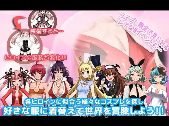 【RPG/动态】7 Girls War：女英雄们的堕落 官方中文版-游戏截图5